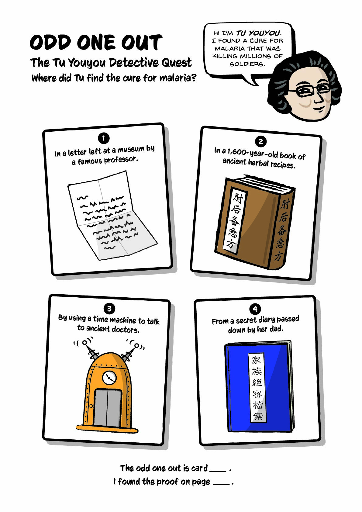 Preview of Tu Youyou Odd One Out activity sheet