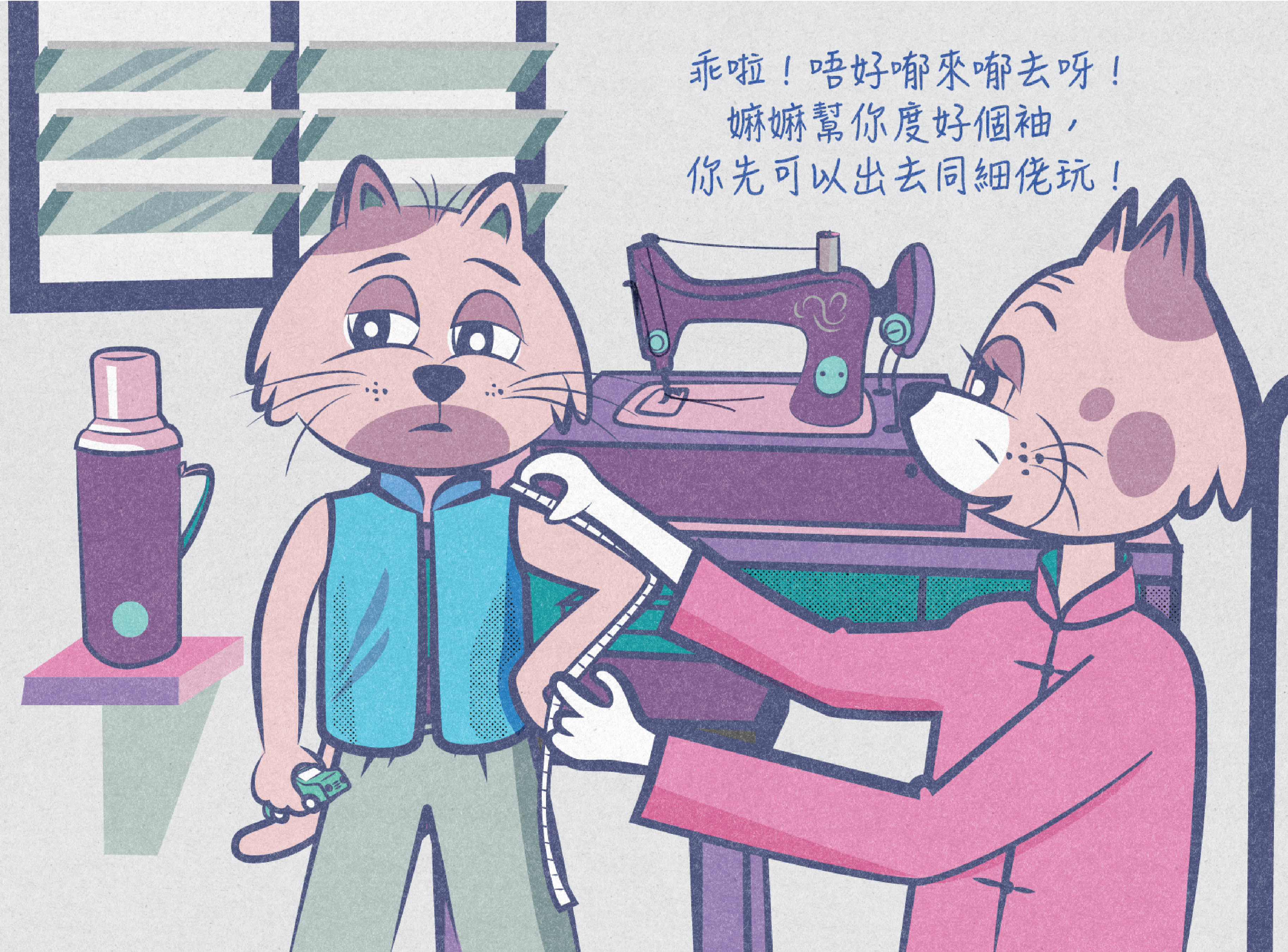 Grandma Seamstress—Personal Work